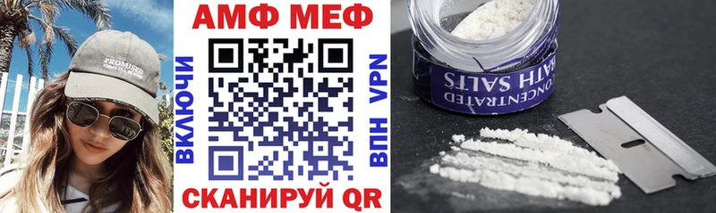 Amphetamine Premium  Туймазы 