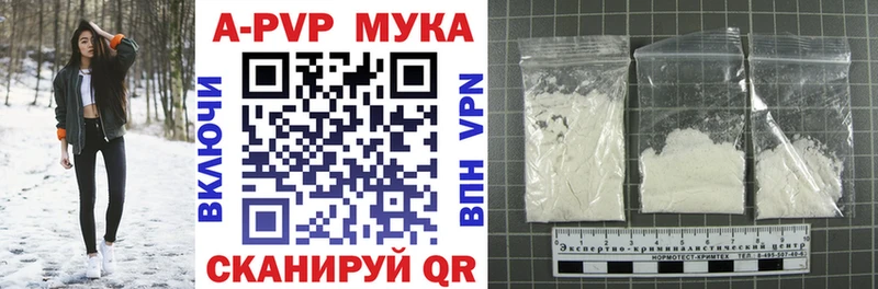 Alpha PVP крисы CK  Туймазы 