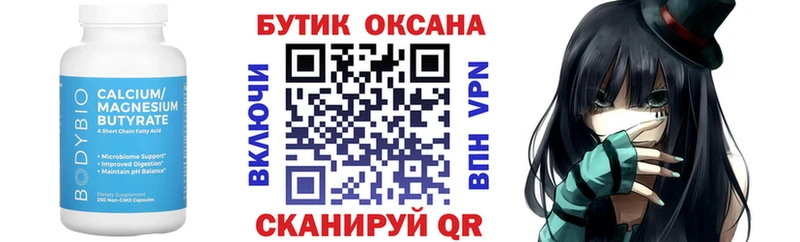 БУТИРАТ BDO 33%  Туймазы 