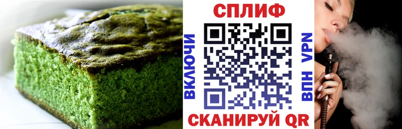 маркетплейс телеграм  Туймазы  Canna-Cookies марихуана 