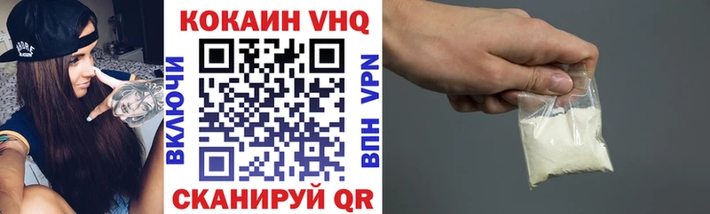 Кокаин Fish Scale  Туймазы 