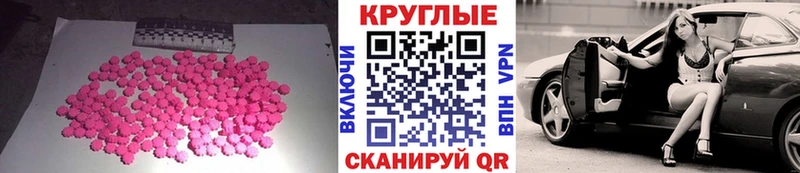 ЭКСТАЗИ бентли Туймазы