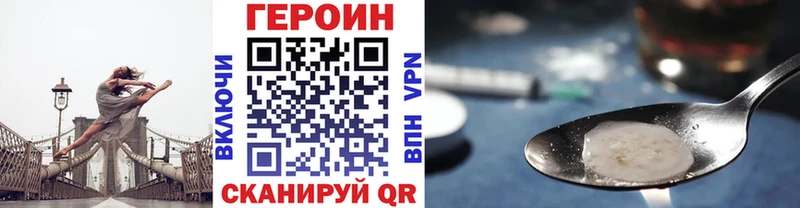ГЕРОИН хмурый  Туймазы 