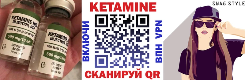 mega зеркало  Туймазы  Кетамин VHQ 