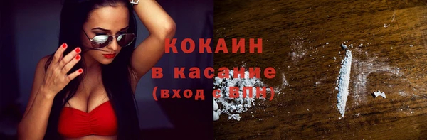mdpv Алексин