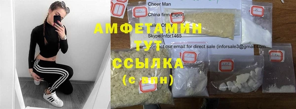 mdpv Алексин