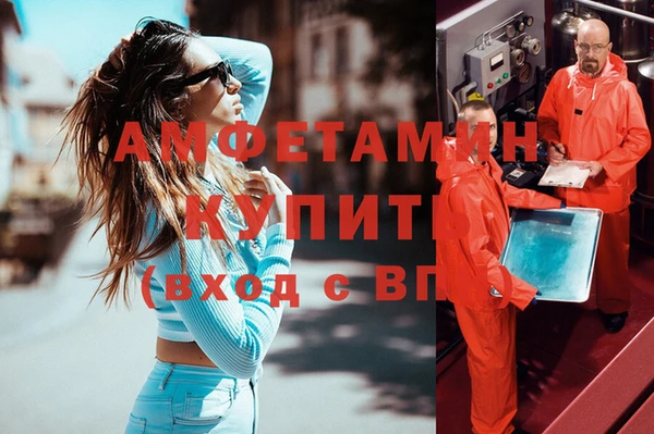 ECSTASY Алексеевка