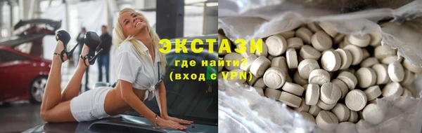 ECSTASY Алексеевка