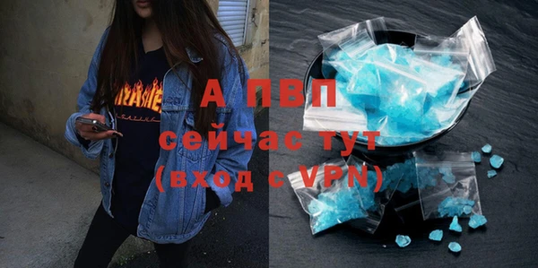 mdpv Алексин