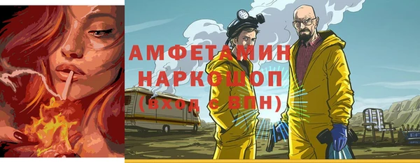 mdpv Алексин