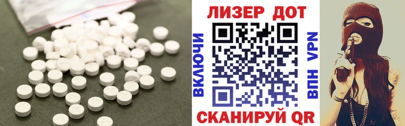 Лсд 25 экстази ecstasy  ОМГ ОМГ сайт  Туймазы 