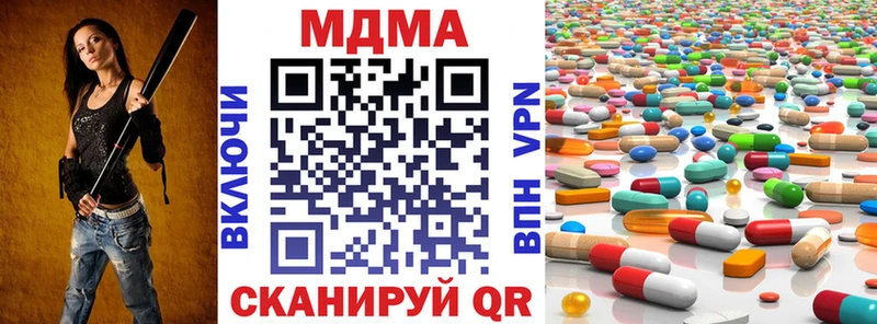 MDMA Molly Туймазы