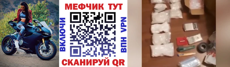 цена Туймазы МЯУ-МЯУ mephedrone