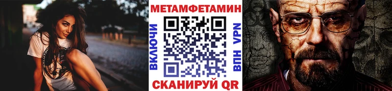 МЕТАМФЕТАМИН пудра  OMG ONION  Туймазы 