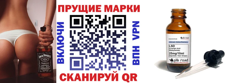 Марки 25I-NBOMe 1,5мг  цены   Туймазы 